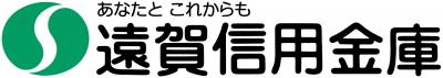 遠賀信用金庫ロゴ