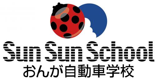 おんが自動車学校ロゴ