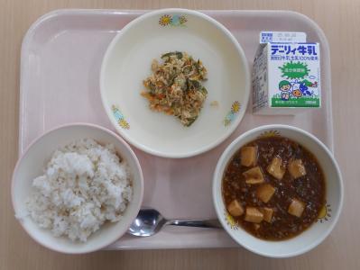 本日の学校給食献立の画像